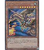 遊戯王　暗黒騎士ガイア　ARS 暗黒騎士ガイア」の激安通販 | magi